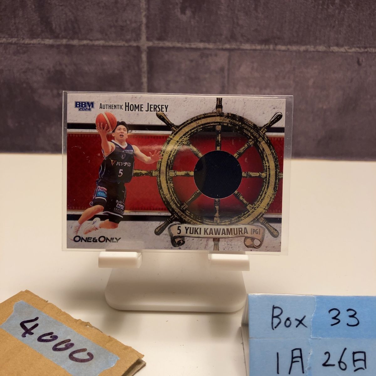 2024 BBM ONE & ONLY 河村勇輝 015/200 横浜ビーコルセアーズ Home