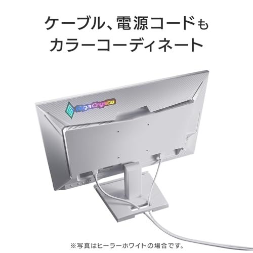 IODATA ゲーミングモニター 23.8インチ GigaCrysta 240Hz ADSパネル