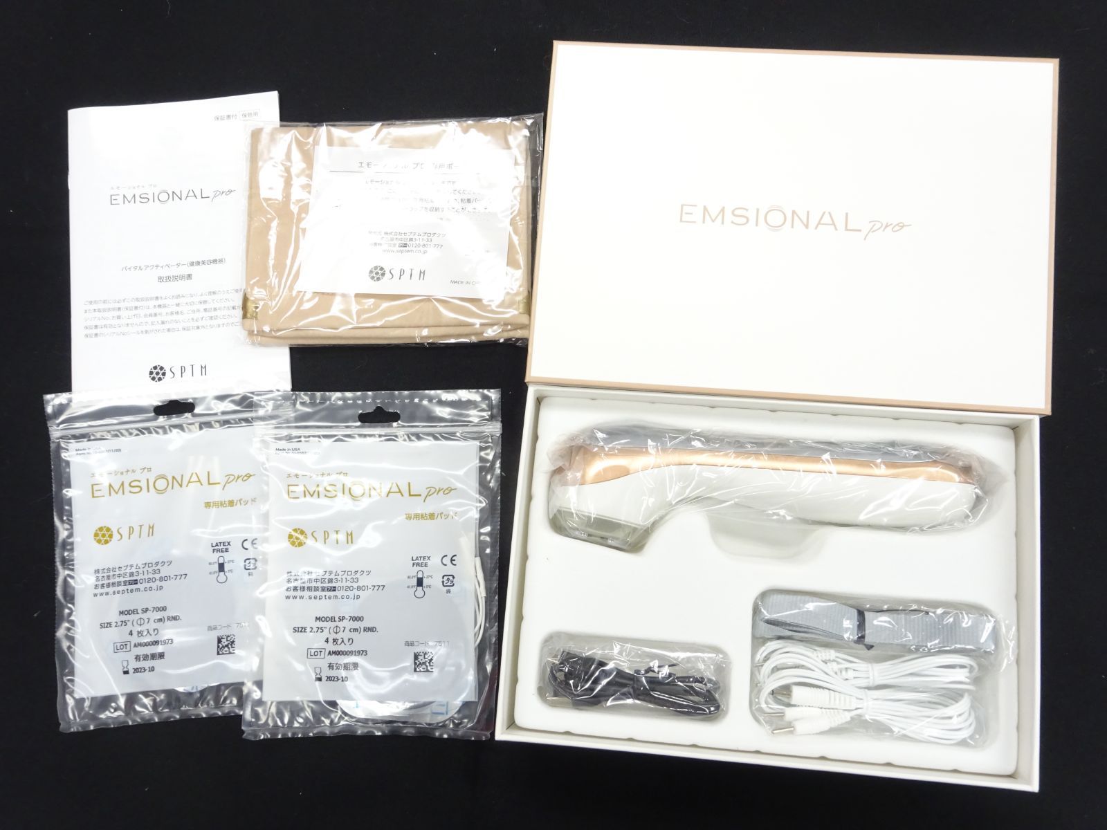 未使用】SPTM セプテム エモーショナル プロ 美顔器 EMSIONAL pro