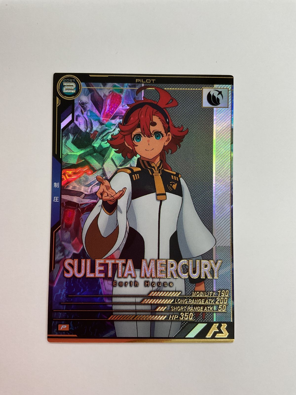 N081[PK]Y4241(カード) スレッタ・マーキュリー UTB06-025 P 目立った