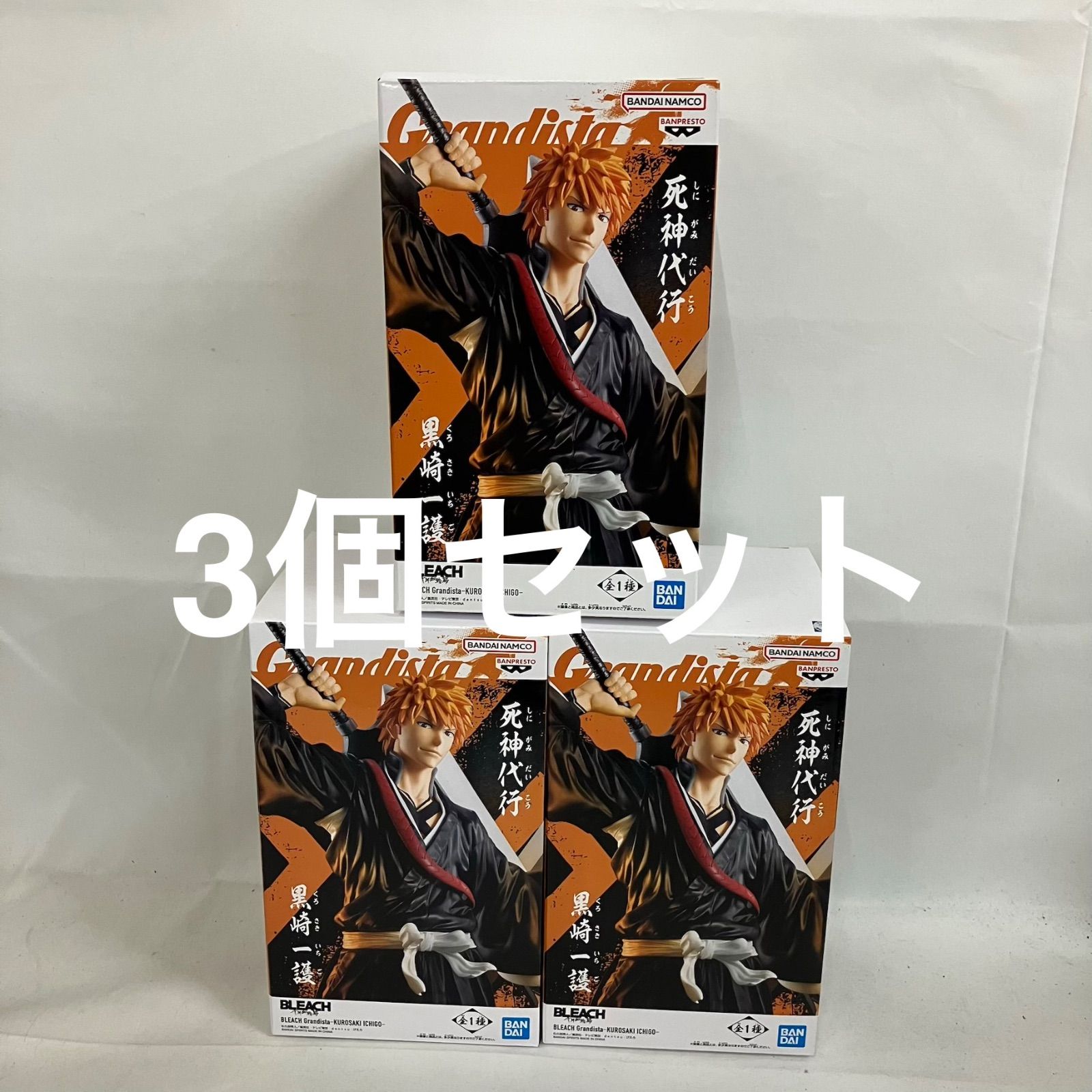 未開封 BLEACH ブリーチ 千年血戦篇 Grandista 死神代行 黒崎一護