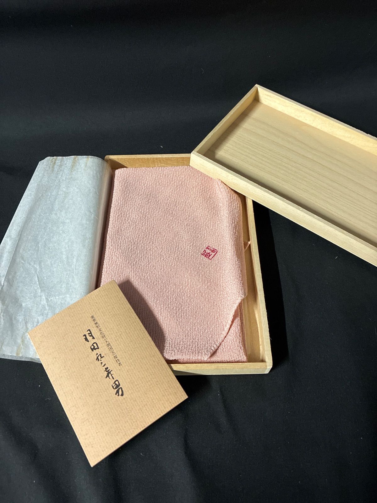 人間国宝 羽田登喜男 小風呂敷 袱紗 ふくさ 木箱入り | Shop at
