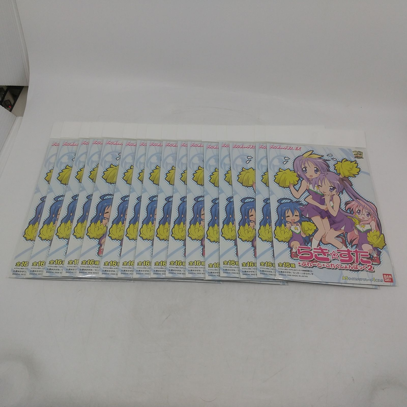全種コンプ】らきすた プレートコレクションパック2 全16種
