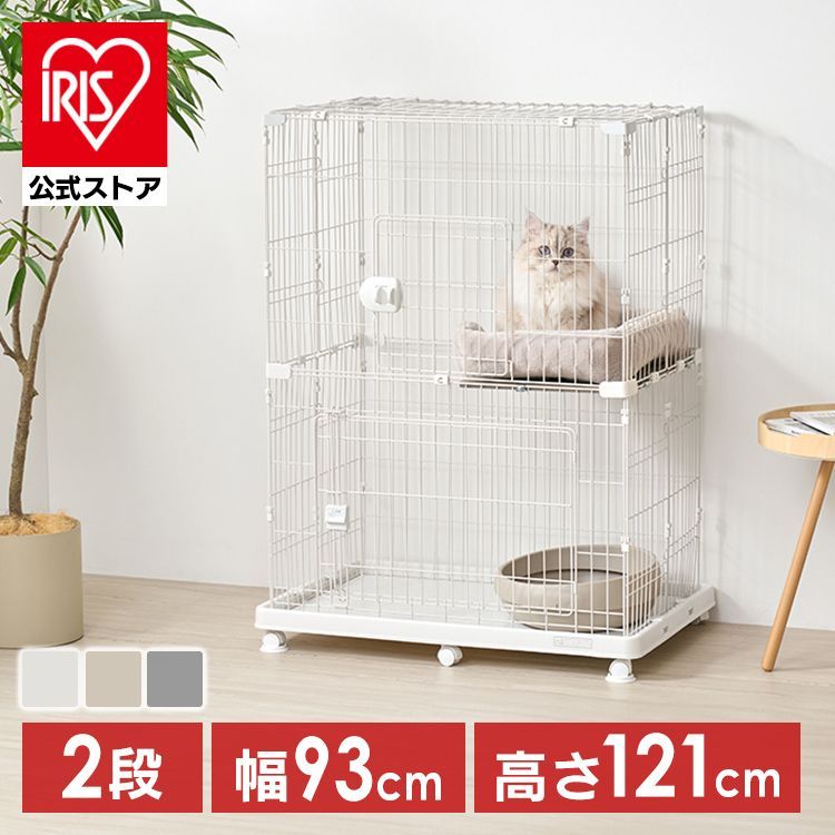 公式】猫 ケージ 2段 ワイド キャスター付 扉 大きい お掃除簡単 木目