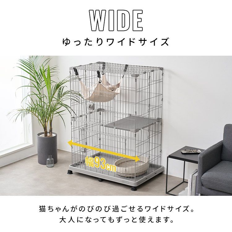 公式】猫 ケージ 2段 ワイド キャスター付 扉 大きい お掃除簡単 木目
