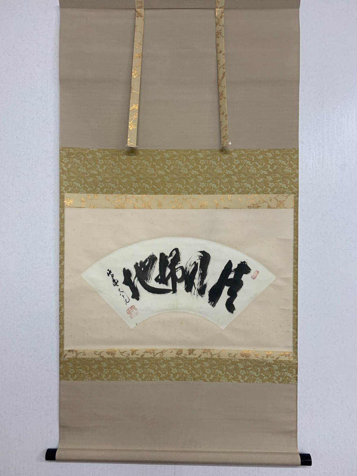 掛け軸】366 立花大亀「清風掃地 扇面」書 臨済宗 大徳寺塔頭 徳禅寺