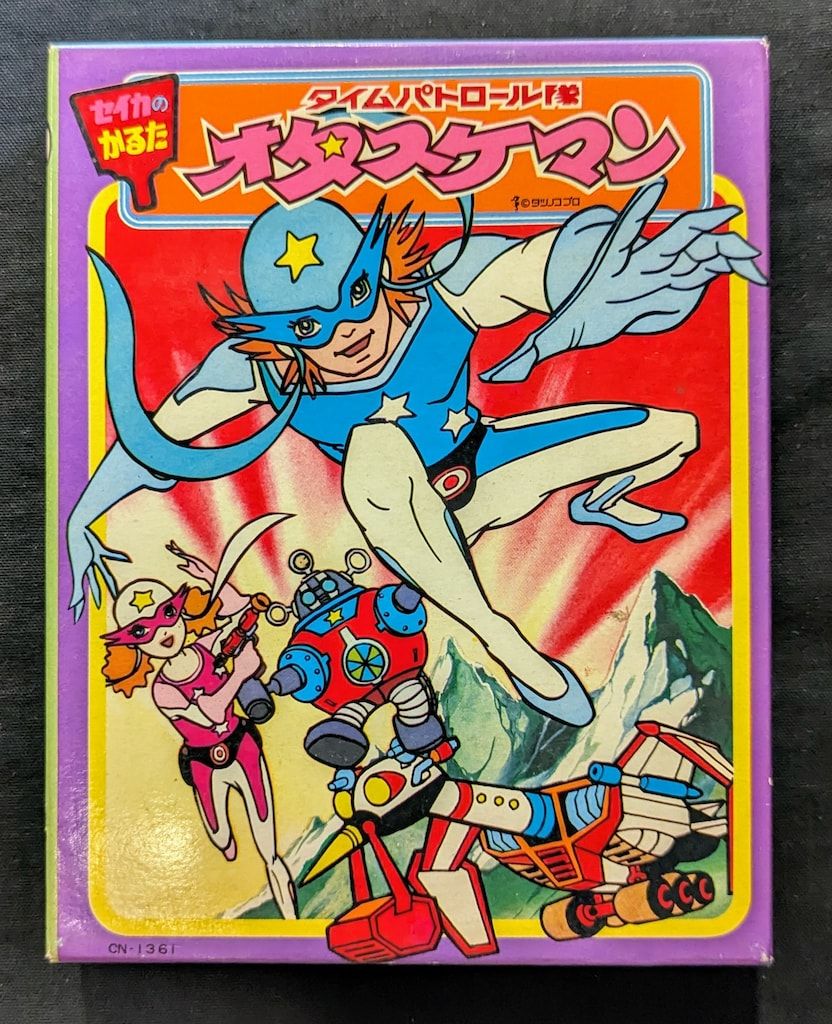 セイカノート いろはかるた オタスケマン/セイカのかるた - メルカリ