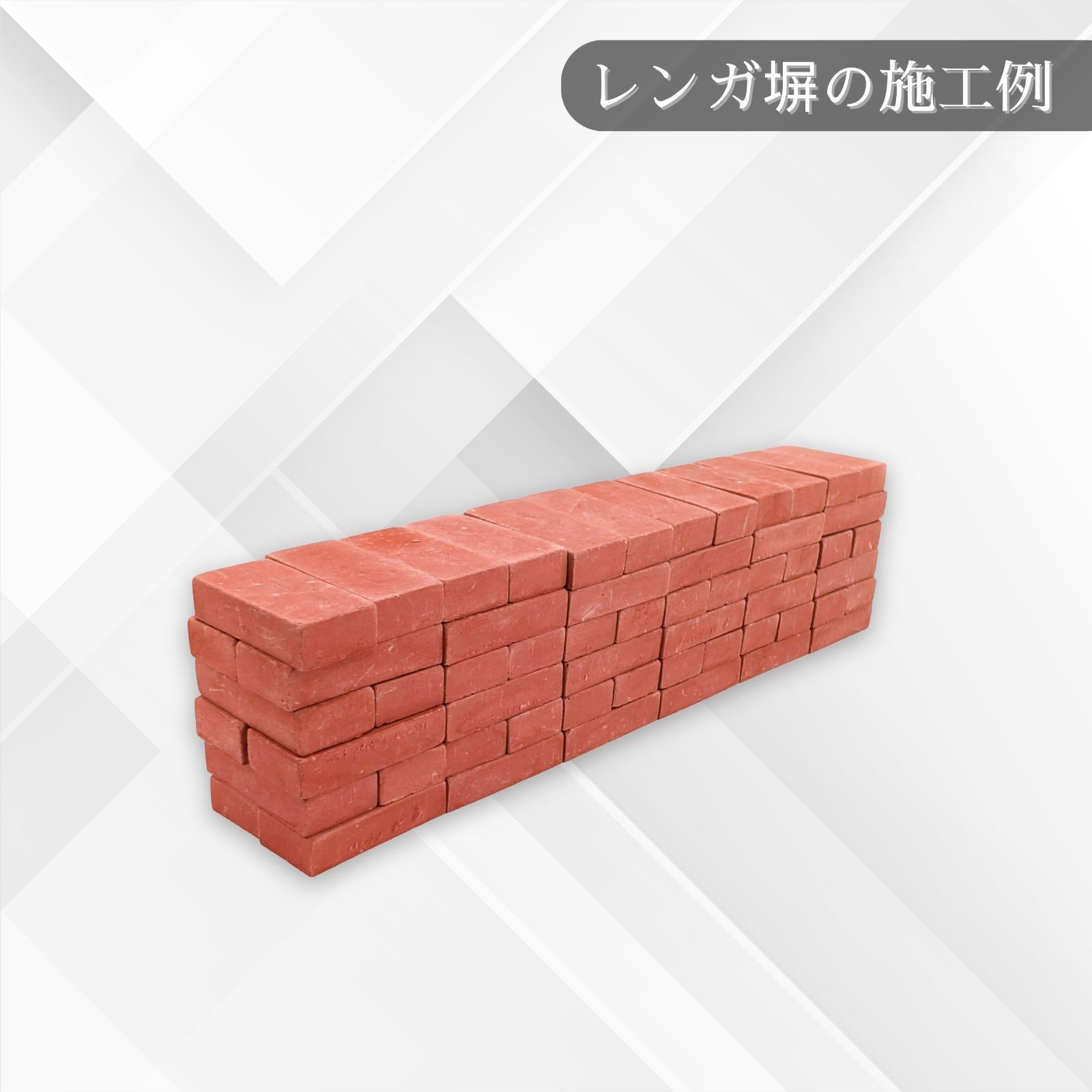 We Build Together】1/10 ミニチュア 赤レンガ 2200個 プロユース 超