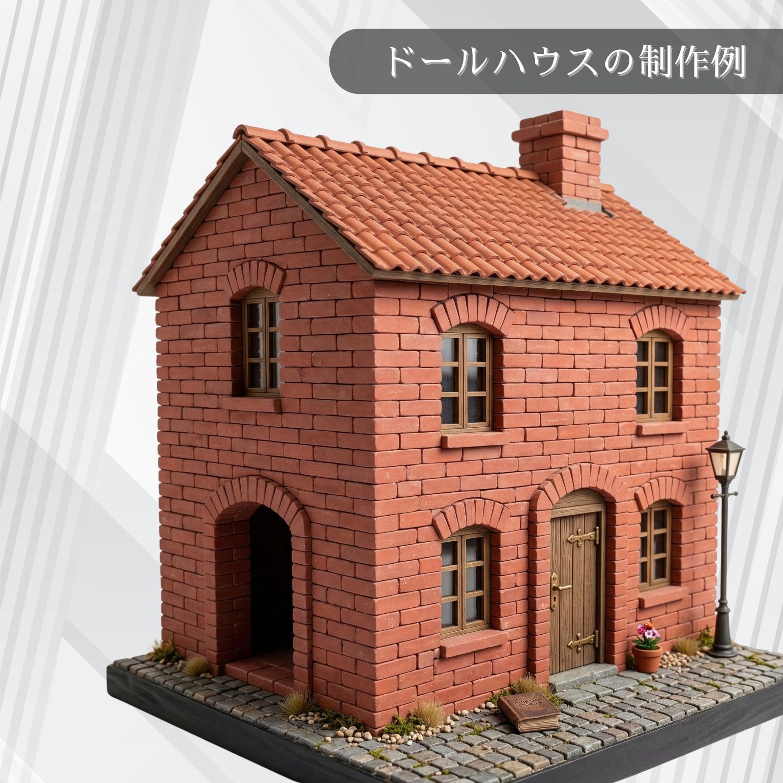 1/10 赤レンガ ブロック 1000個+ハーフ 特大 ジオラマラジコン建築模型 We Build Together】1/10 ミニチュア 赤レンガ 2200個 プロユース 超