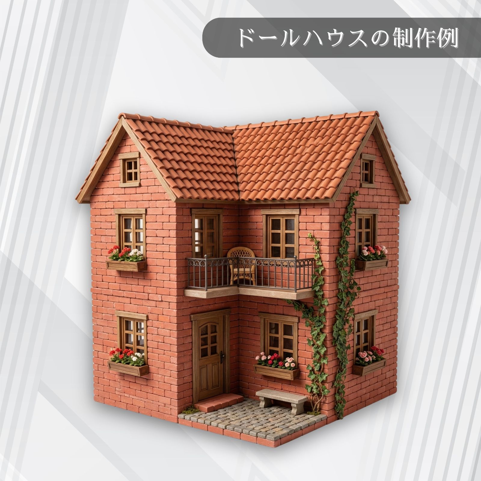We Build Together】1/10 ミニチュア 赤レンガ 2200個 プロユース 超