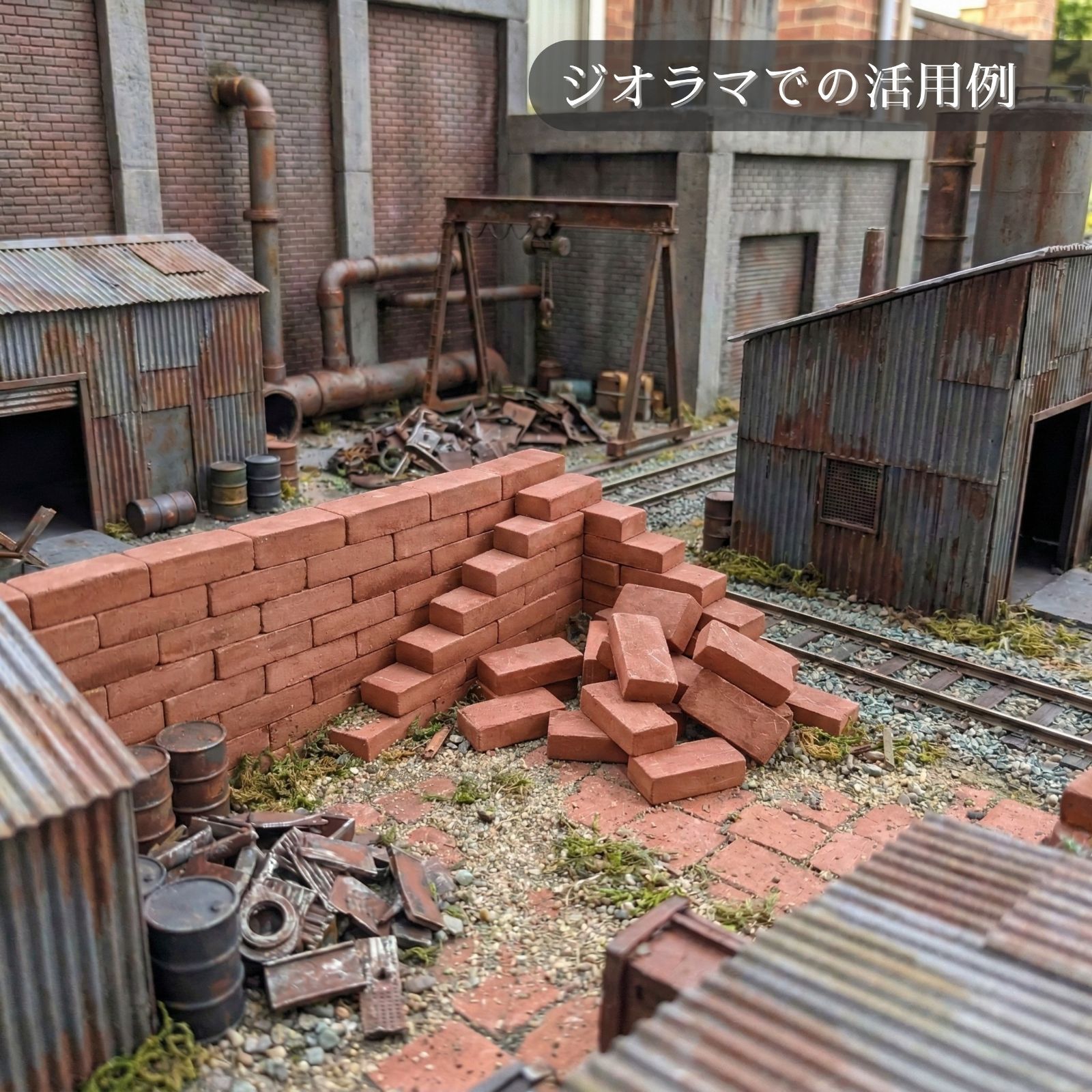 We Build Together】1/10 ミニチュア 赤レンガ 2200個 プロユース 超