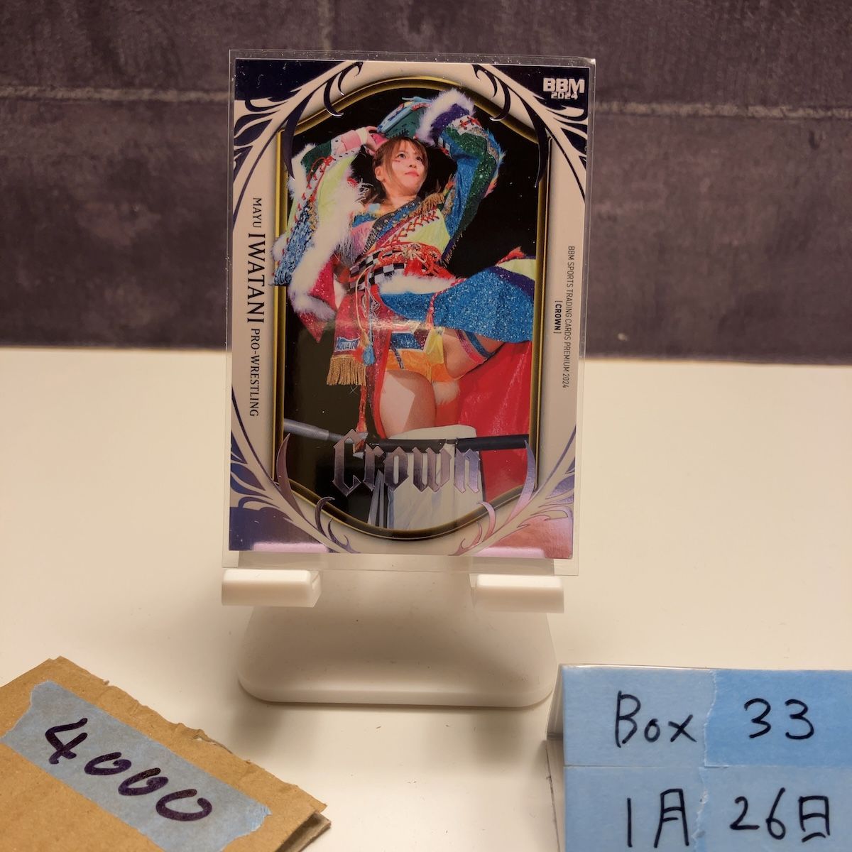2024 BBM Premium CROWN 岩谷麻優 27/50 プロレス カード - メルカリ