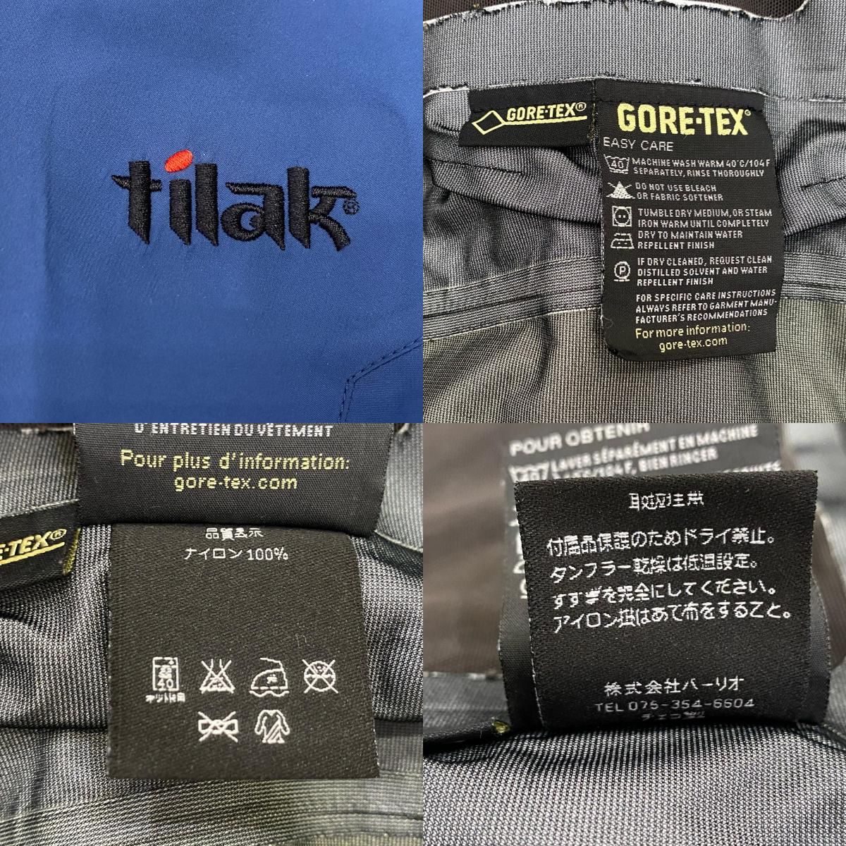 姫路東店】 中古 tilak | ティラック マウンテンパーカー STORM JACKET