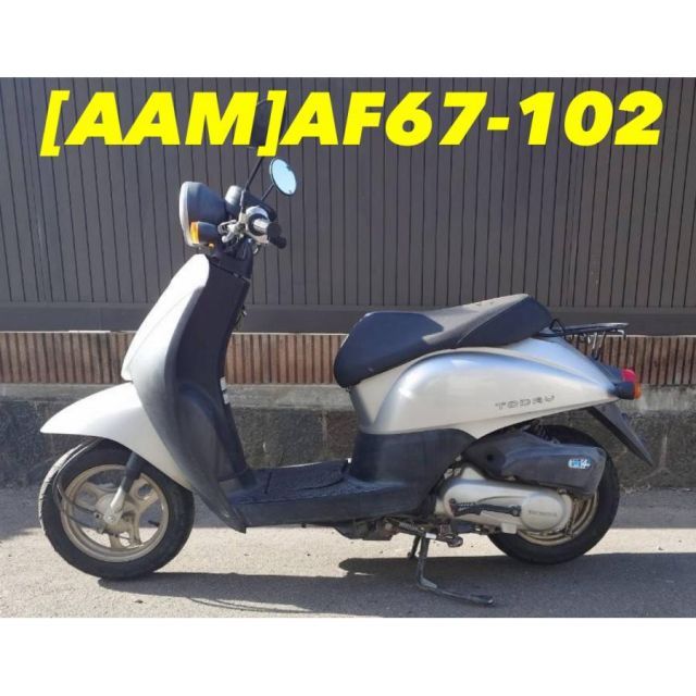 [AAM 32461]@ホンダ HONDA トゥデイ AF67-102 エンジン本体 AF67E ジャンク品