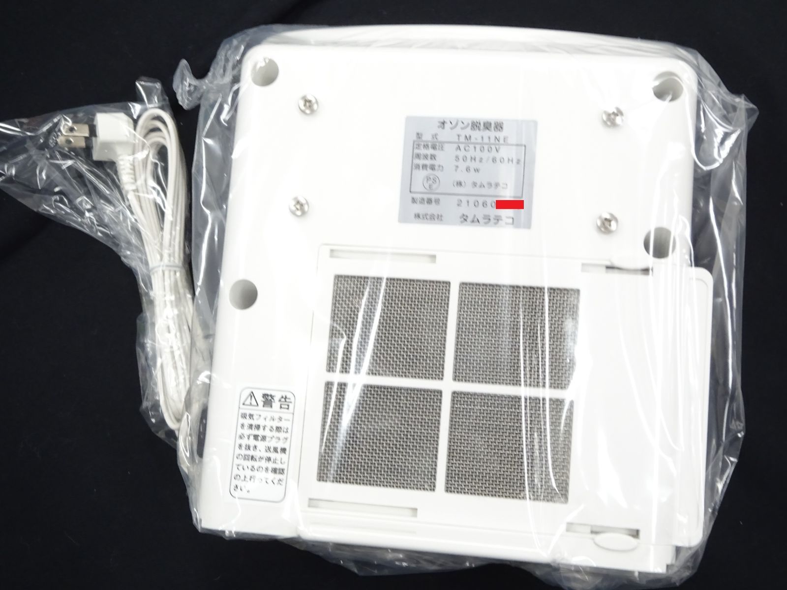 未使用】AIR CLOVER エアクローバー オゾン脱臭機 TM-11NE オゾン発生