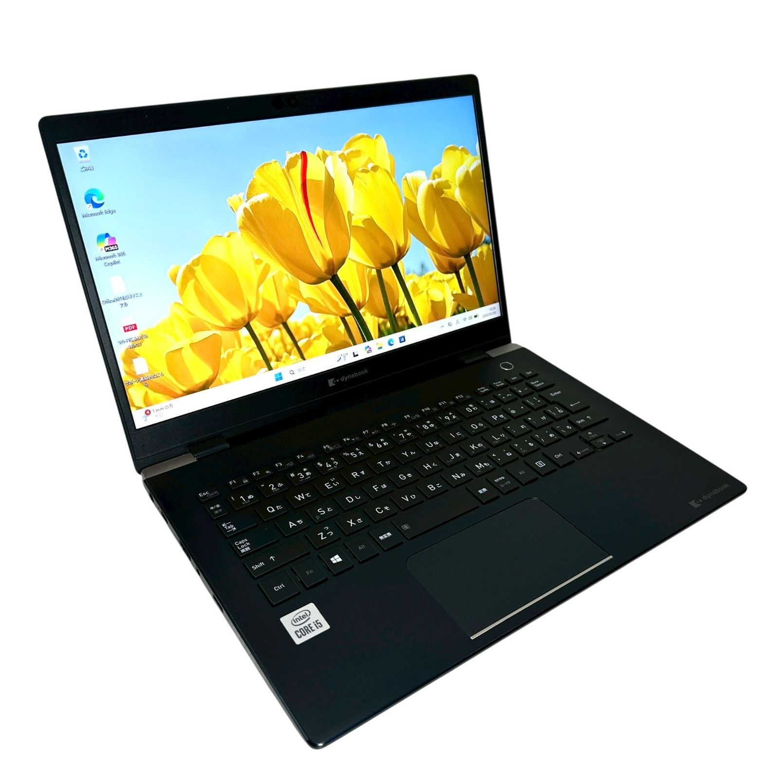 美品/軽量モバイル】dynabook G83/FS i5-10210U 16GB SSD256GB 13.3型