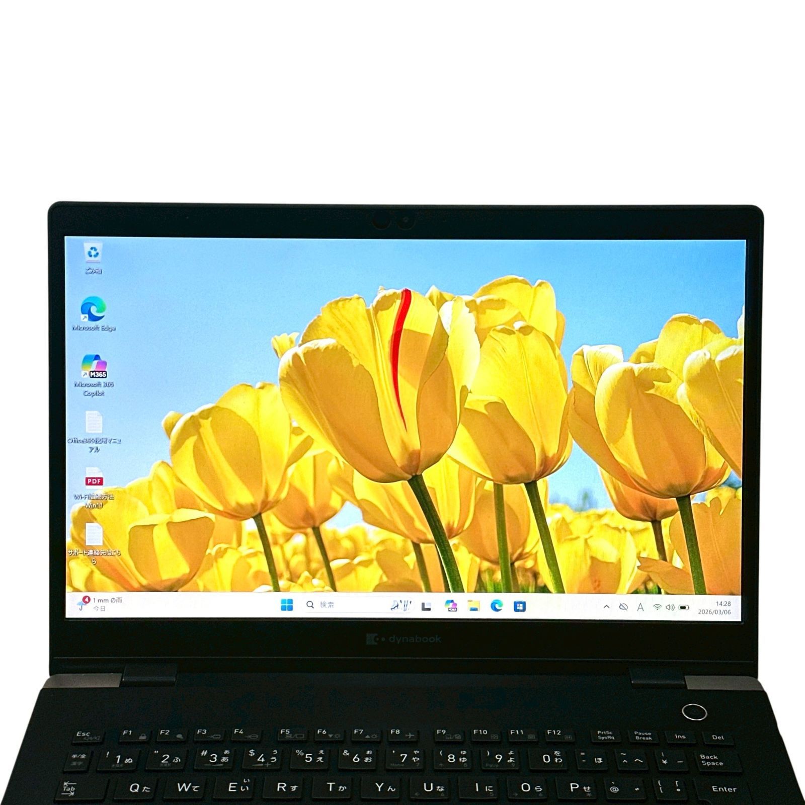 美品/軽量モバイル】dynabook G83/FS i5-10210U 16GB SSD256GB 13.3型