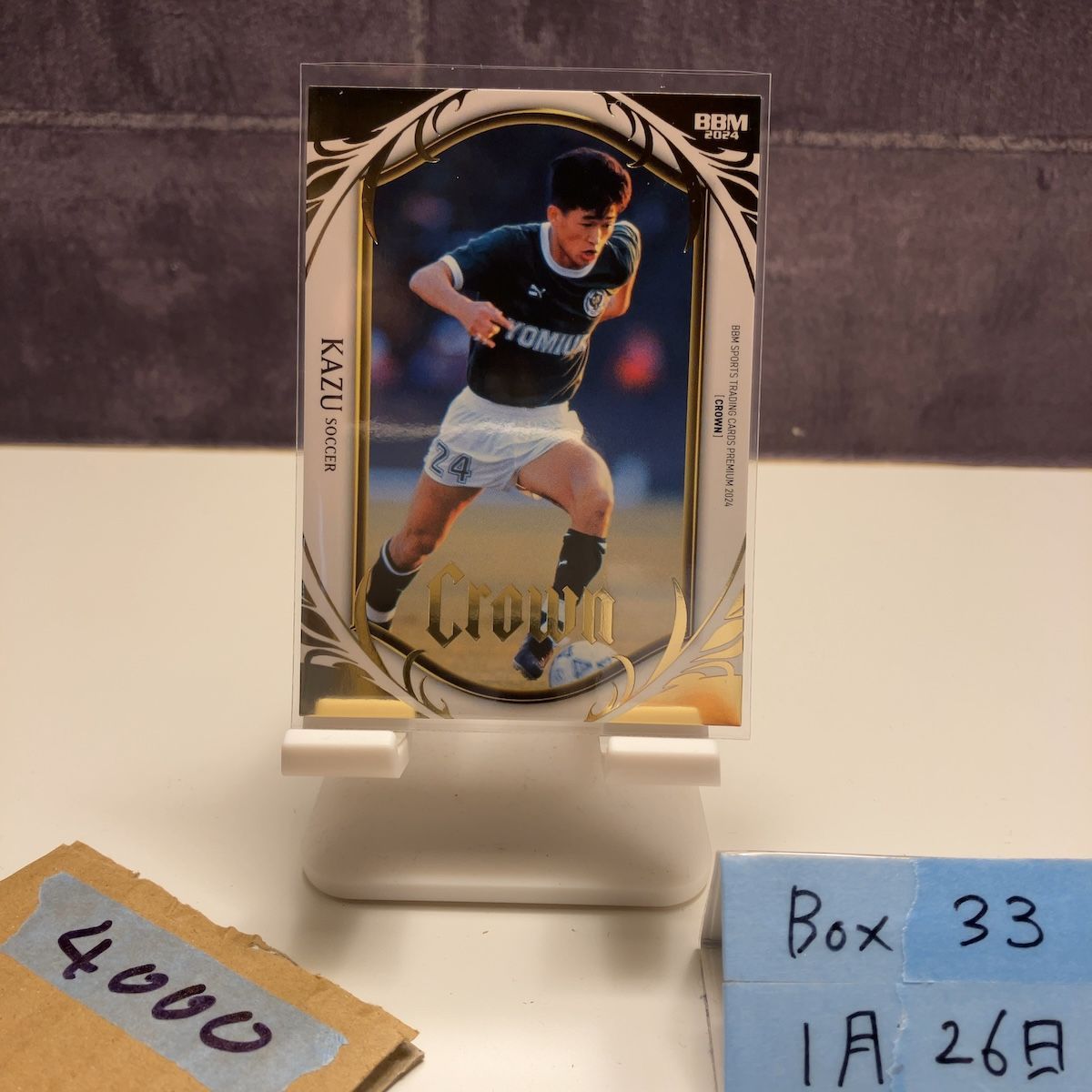 2024 BBM Premium CROWN 三浦知良 034/100 横浜FC カード - メルカリ