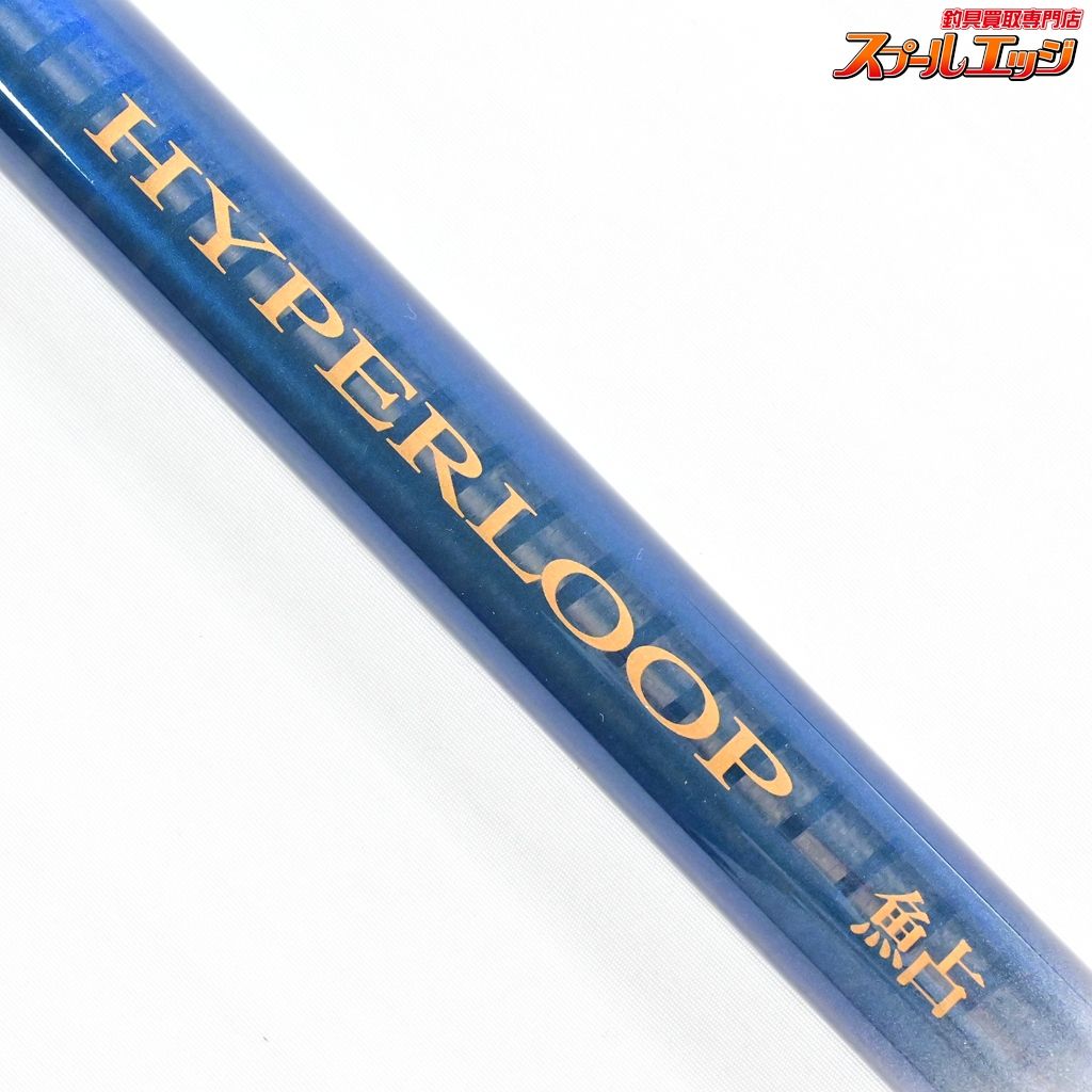 【シマノ】 ハイパーループ 鮎 コロガシ 81 SHIMANO HYPERLOOP AYU
