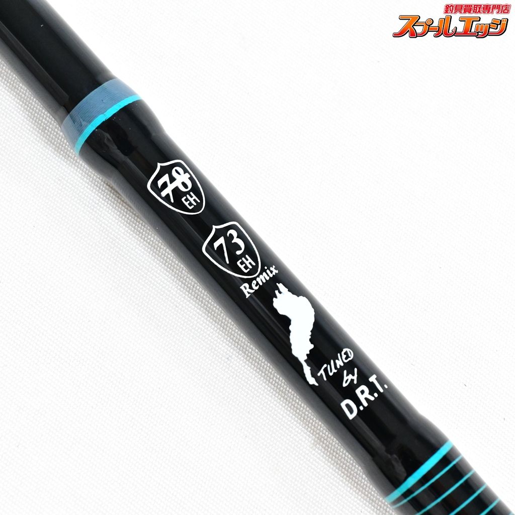 【ツララxディビジョン】 エルホリゾンテ 73 リミックス 後期モデル