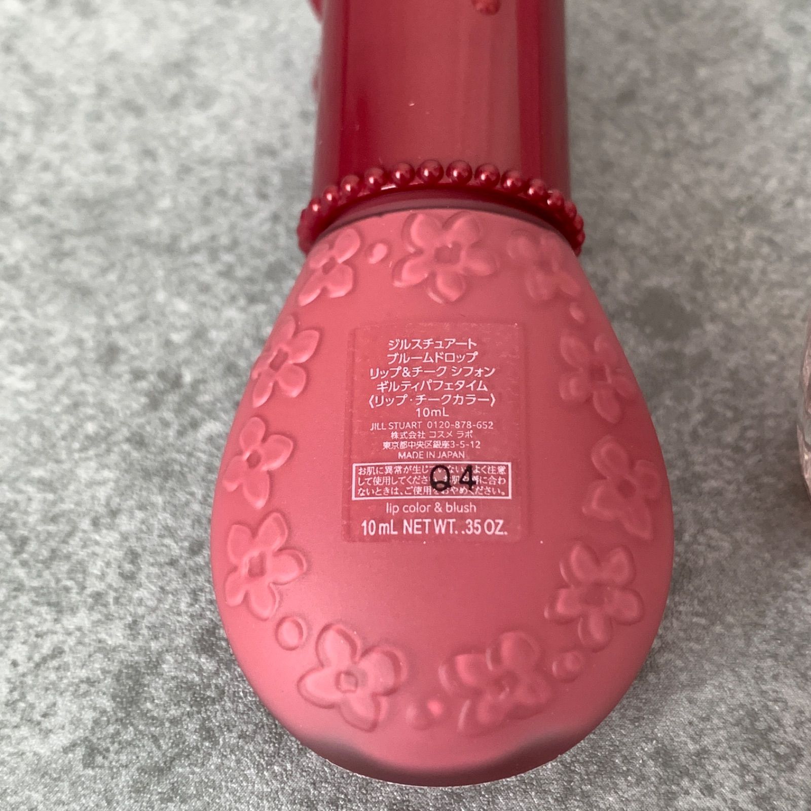 中古】JILL STUART ジルスチュアート ギルティパフェタイム 