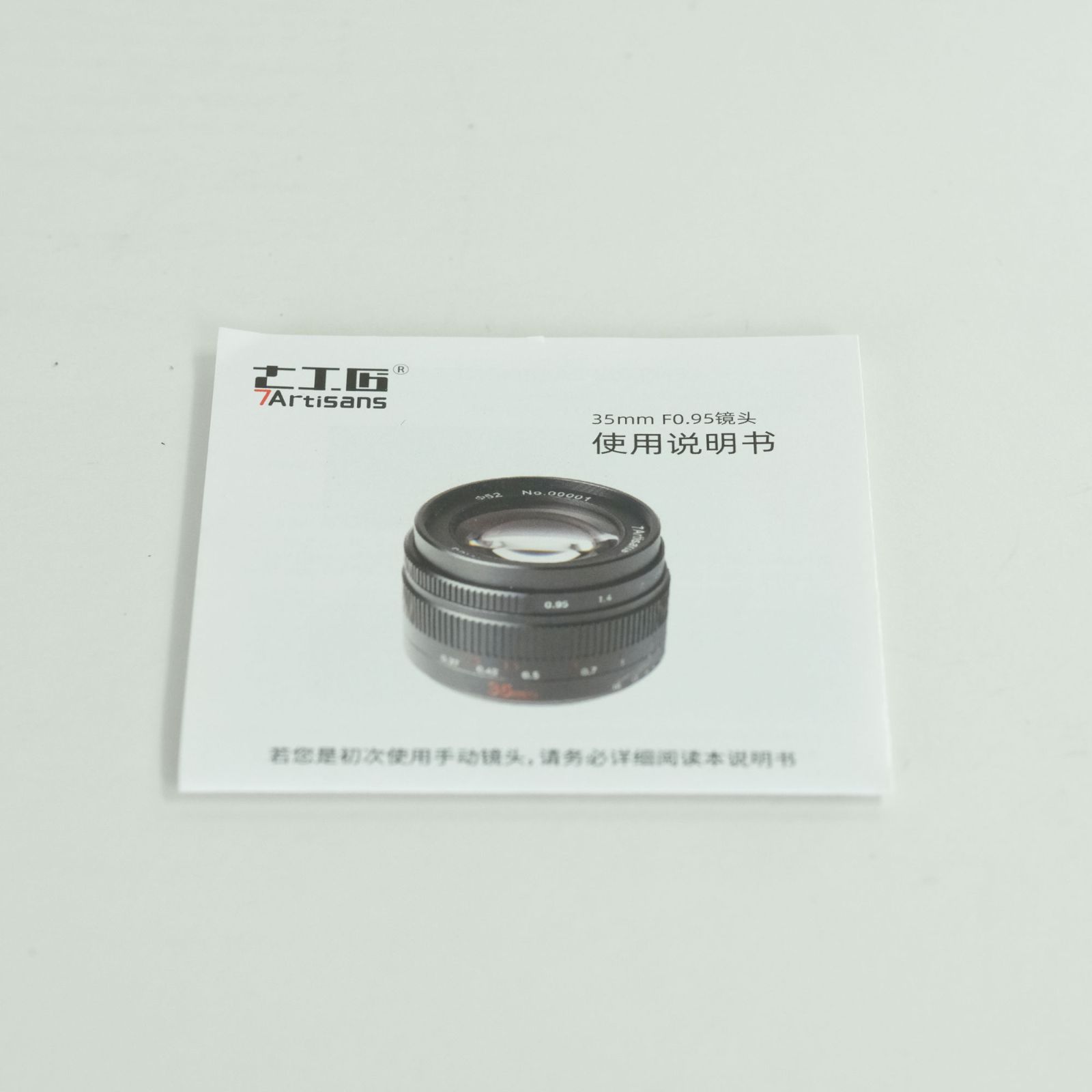 美品] 七工匠 7Artisans 35mm F0.95 (フジフイルムX用) ブラック