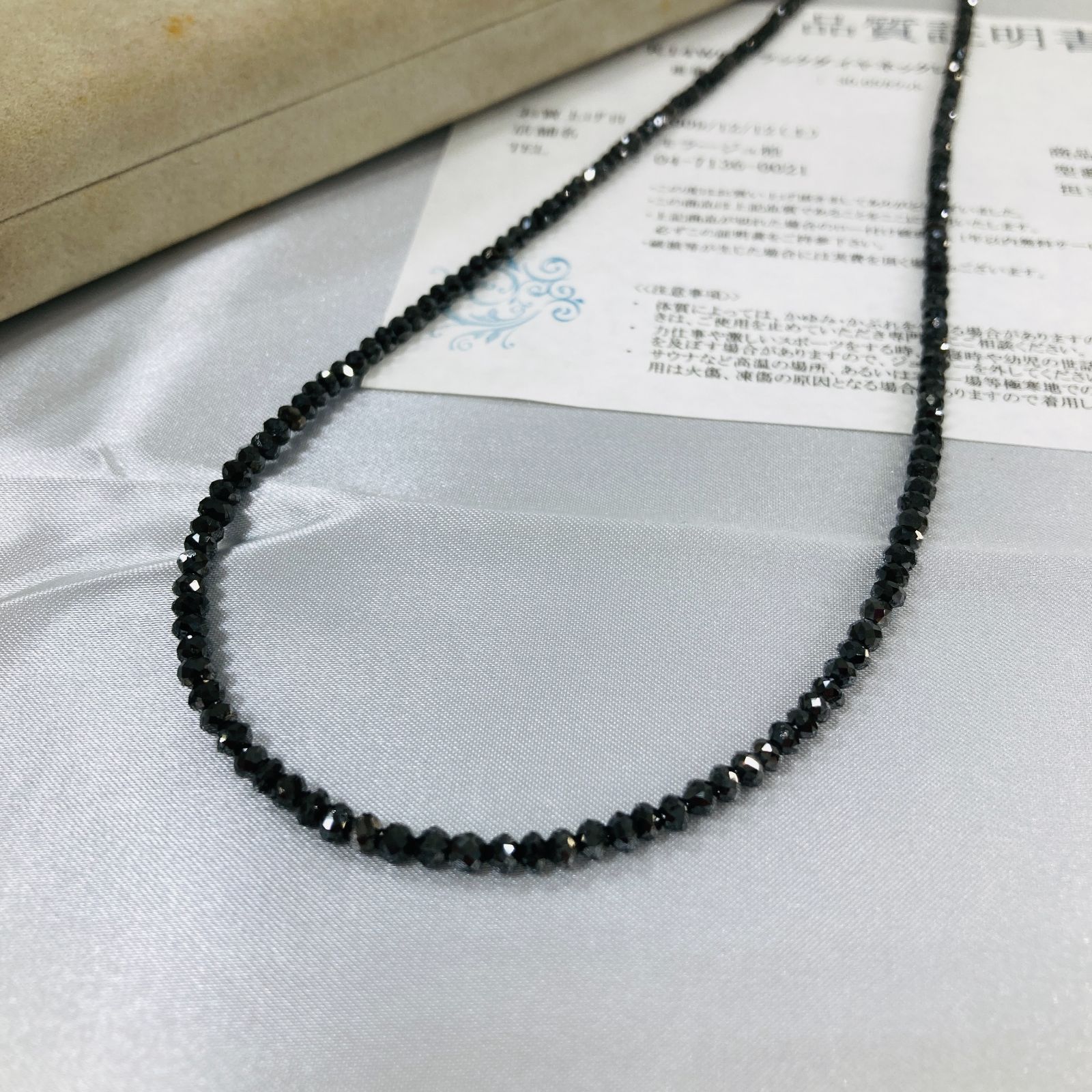 ブラックダイヤモンド ネックレス 2本まとめ売り A【ブラックダイヤモンド】K14WG 30.65カラット ネックレス 品質証明書