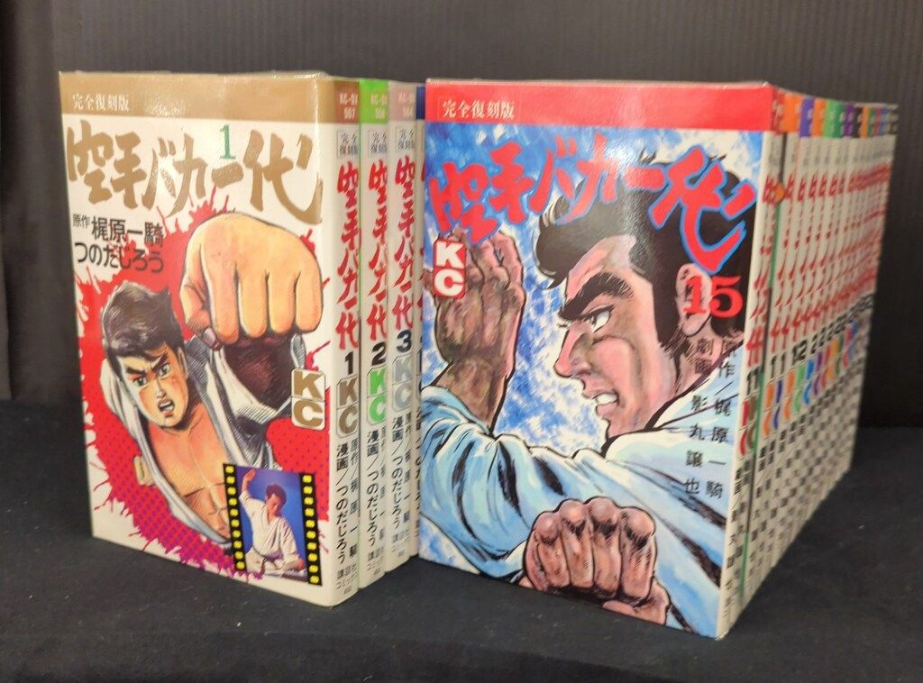 講談社 DX KC つのだじろう 空手バカ一代 完全復刻版 全29巻 セット