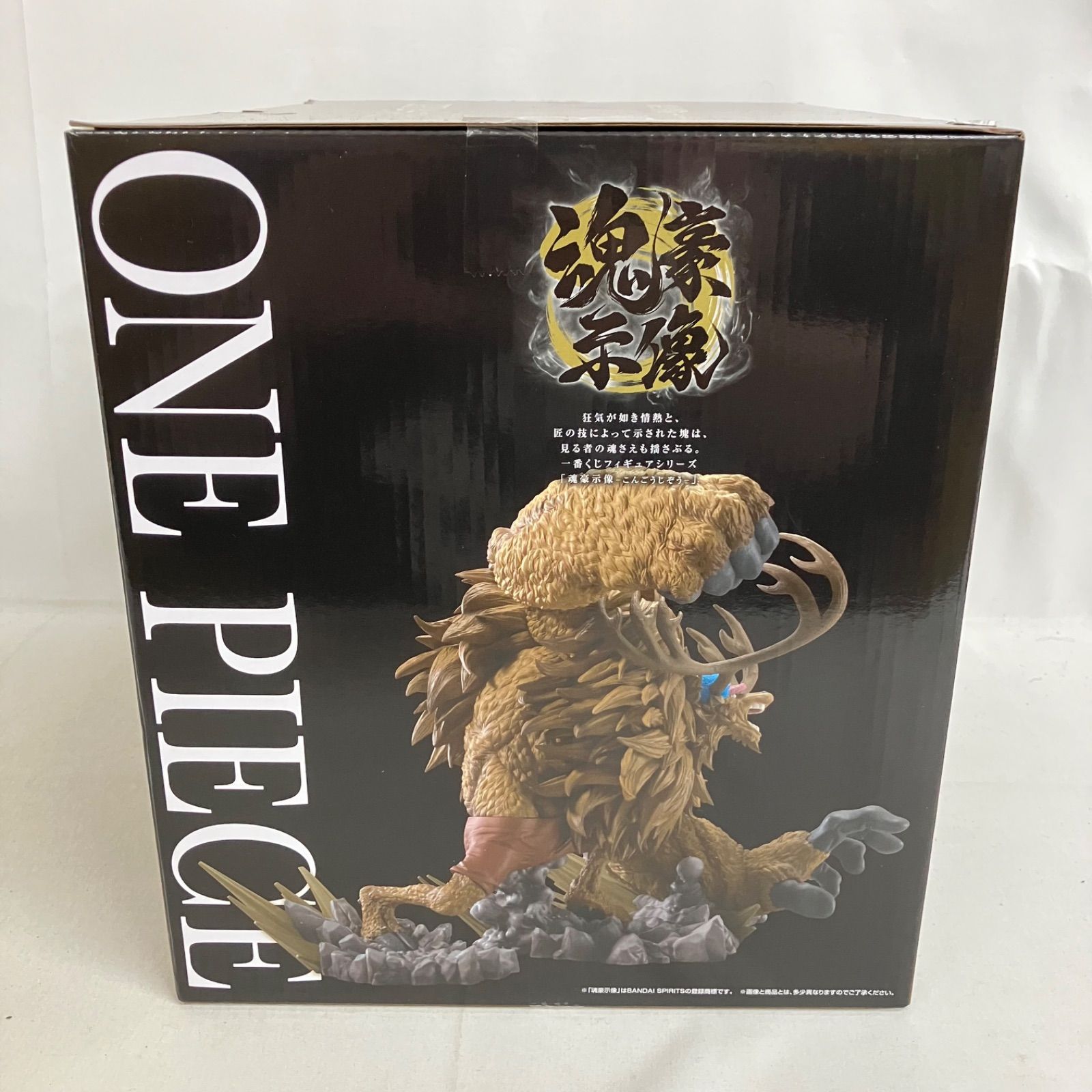 未開封 一番くじ ONE PIECE EX ワンピースEX 悪魔を宿す者達vol.3 B賞