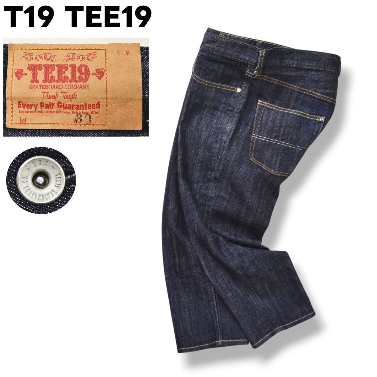 美品】 日本製 ティーナインティーン T19 TEE19 七分丈 クロップド 