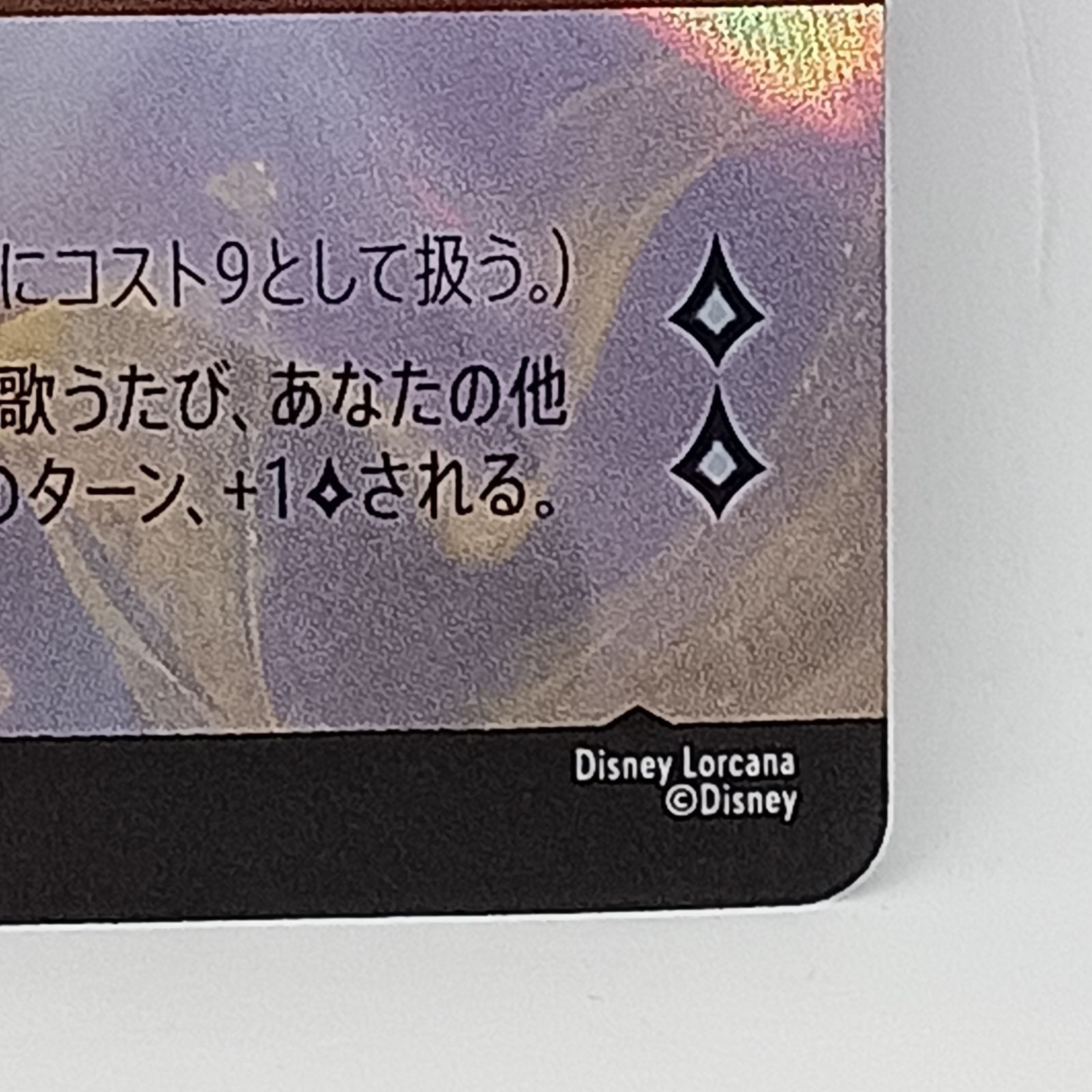 シンデレラ-メロディーの紡ぎ手（エンチャンテッド) - メルカリ