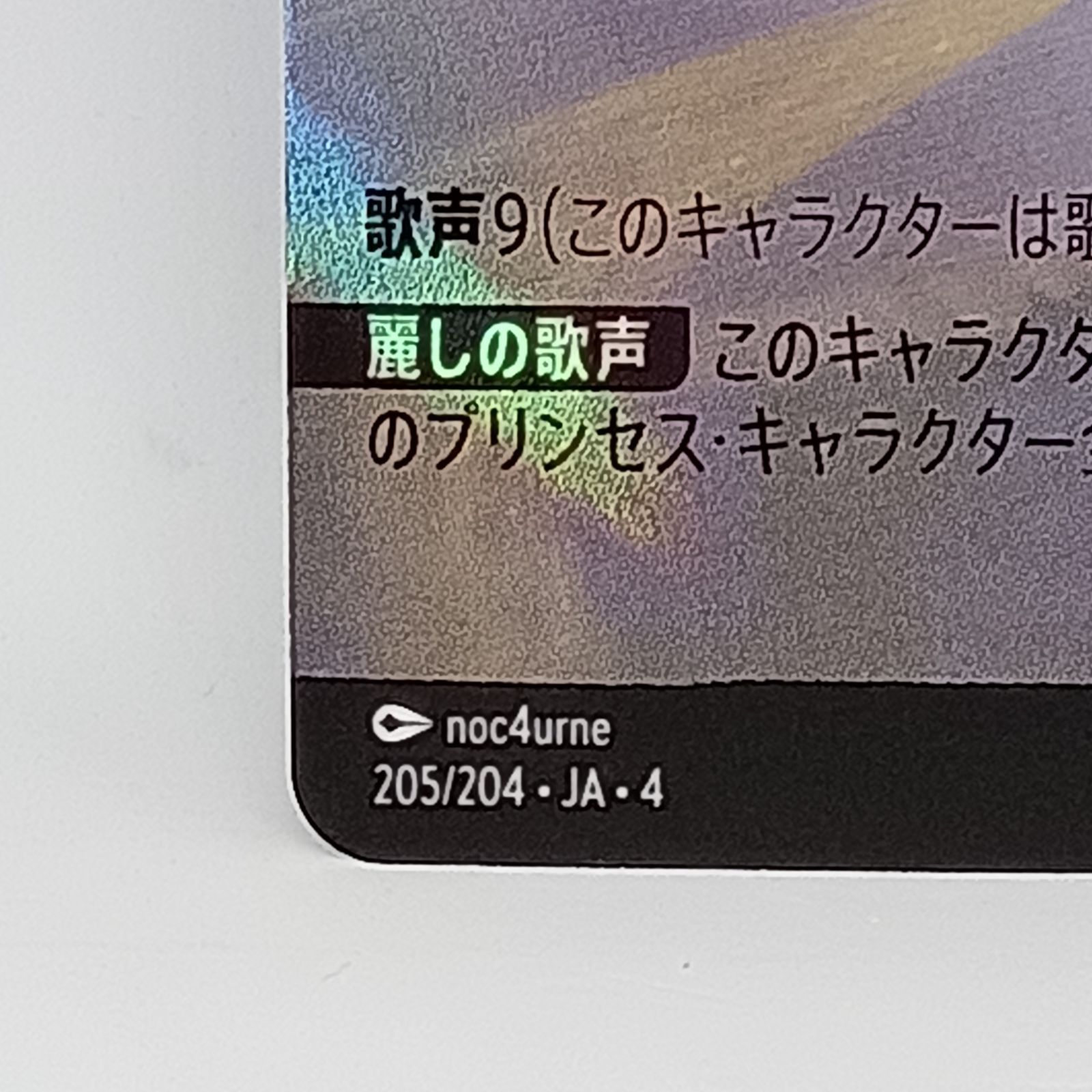 シンデレラ-メロディーの紡ぎ手（エンチャンテッド) - メルカリ