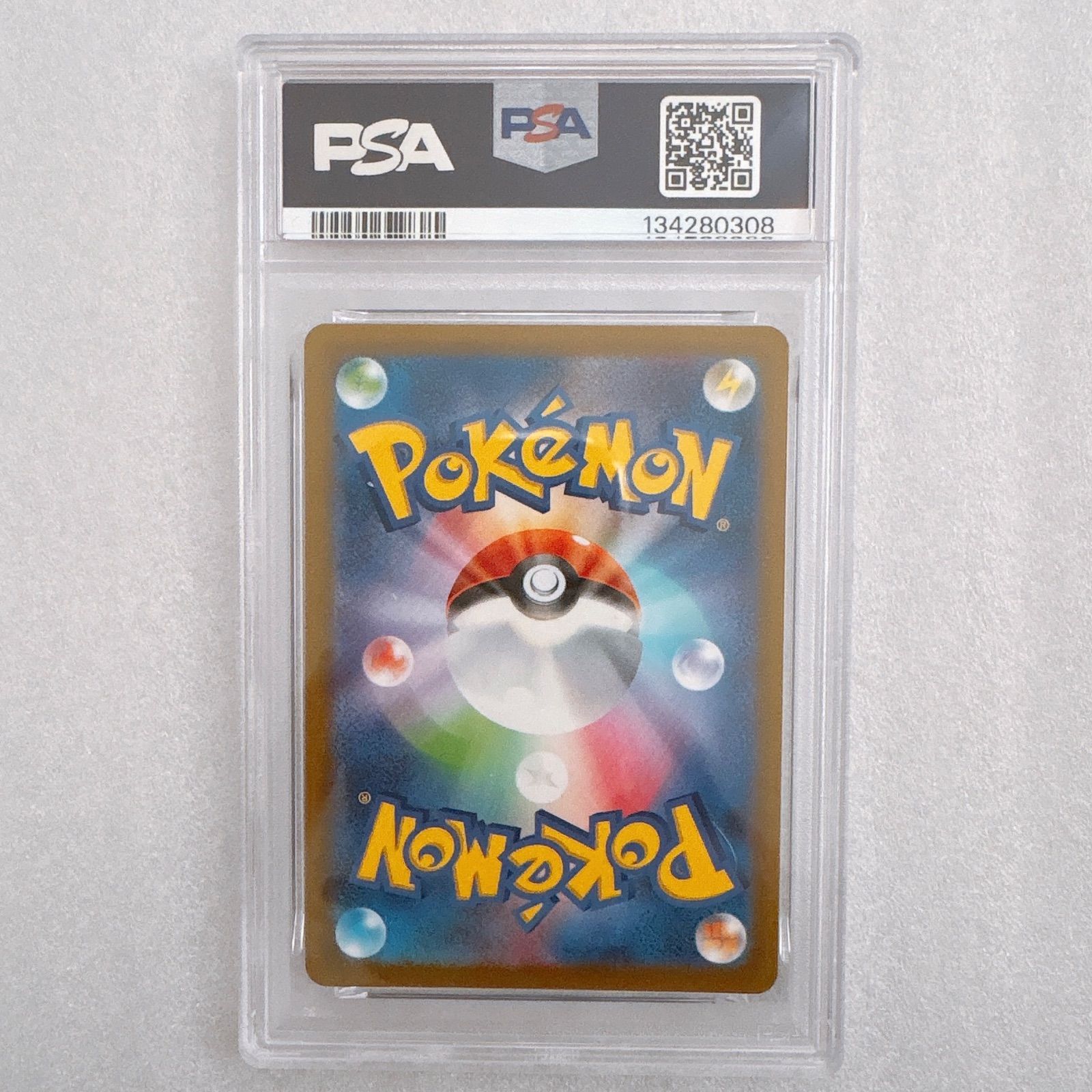 PSA10 》ポケモンカード トリプレットビート コイキング AR 【公式通販】