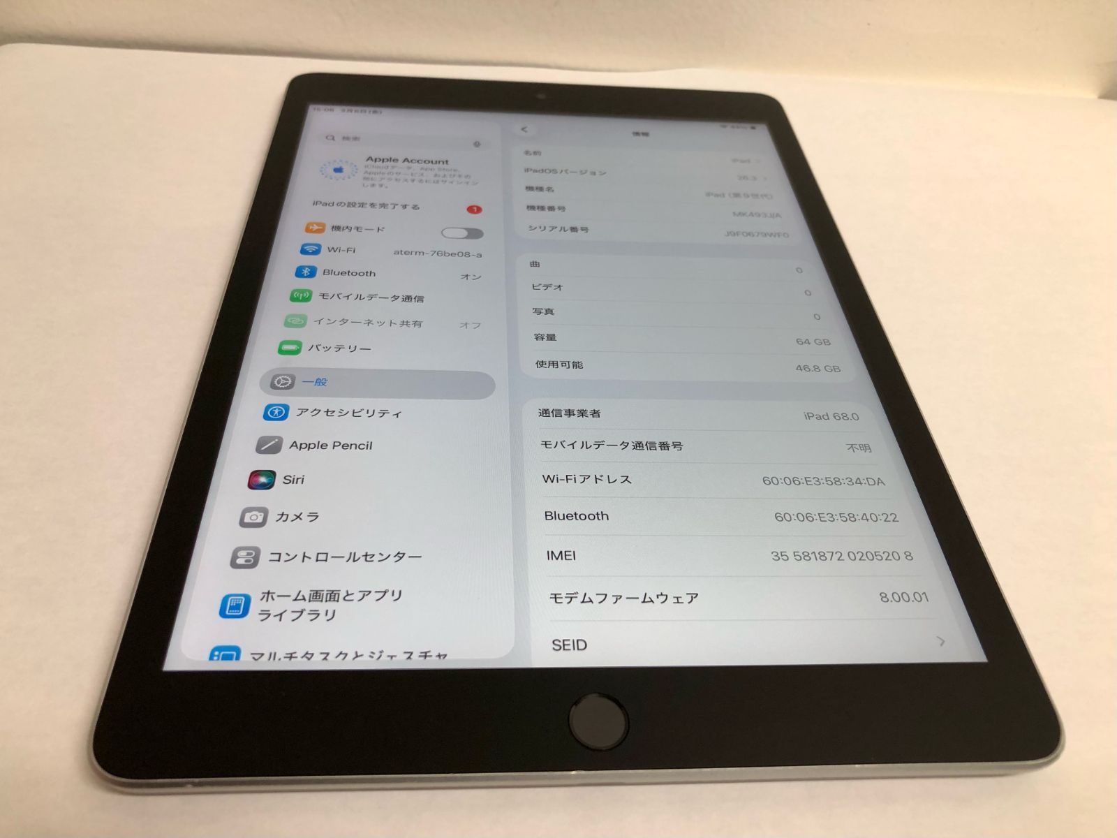 iPad 第9世代 64GB シルバー Wi-Fi+Cellular - メルカリ
