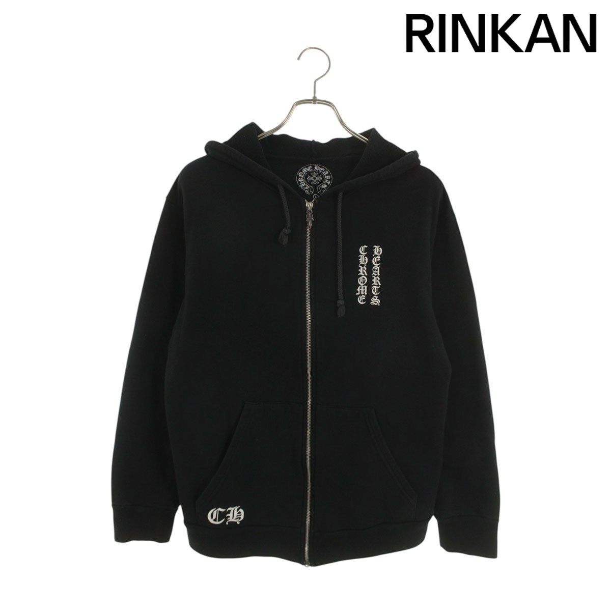 クロムハーツ SWTSHRT HD ZIP RS3クロスプリントジップアップパーカー