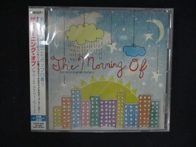 2292☆未開封CD THE WORLD AS WE KNOW IT/The Morning Of ※ワケ有