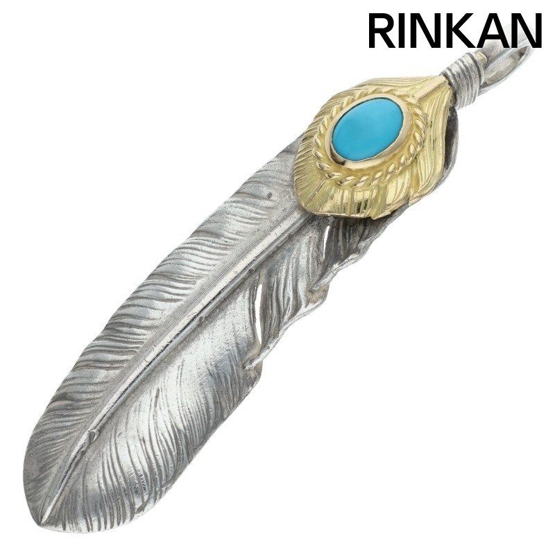 ゴローズ 上金金縄ターコイズ特大フェザー 左向き ネックレストップ