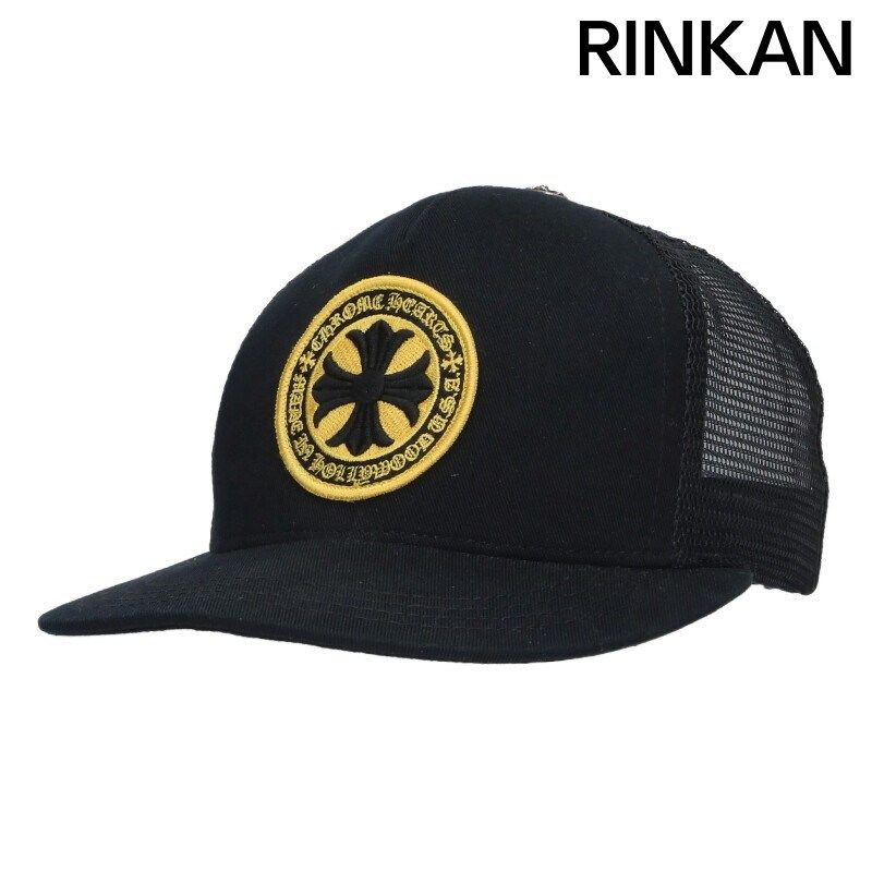 クロムハーツ  TRUCKER CAP/トラッカーキャップ CHプラスパッチクロスボール付メッシュキャップ メンズ ONE SIZE