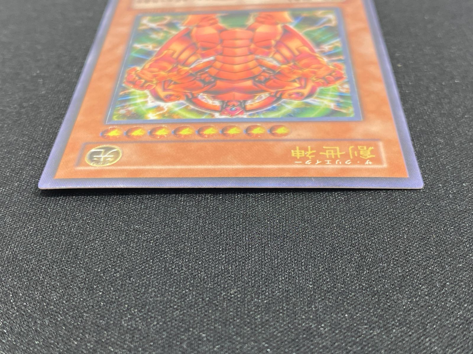 七重浜店49-4-080304] 中古品 遊戯王OCG デュエルモンスターズ 創世神