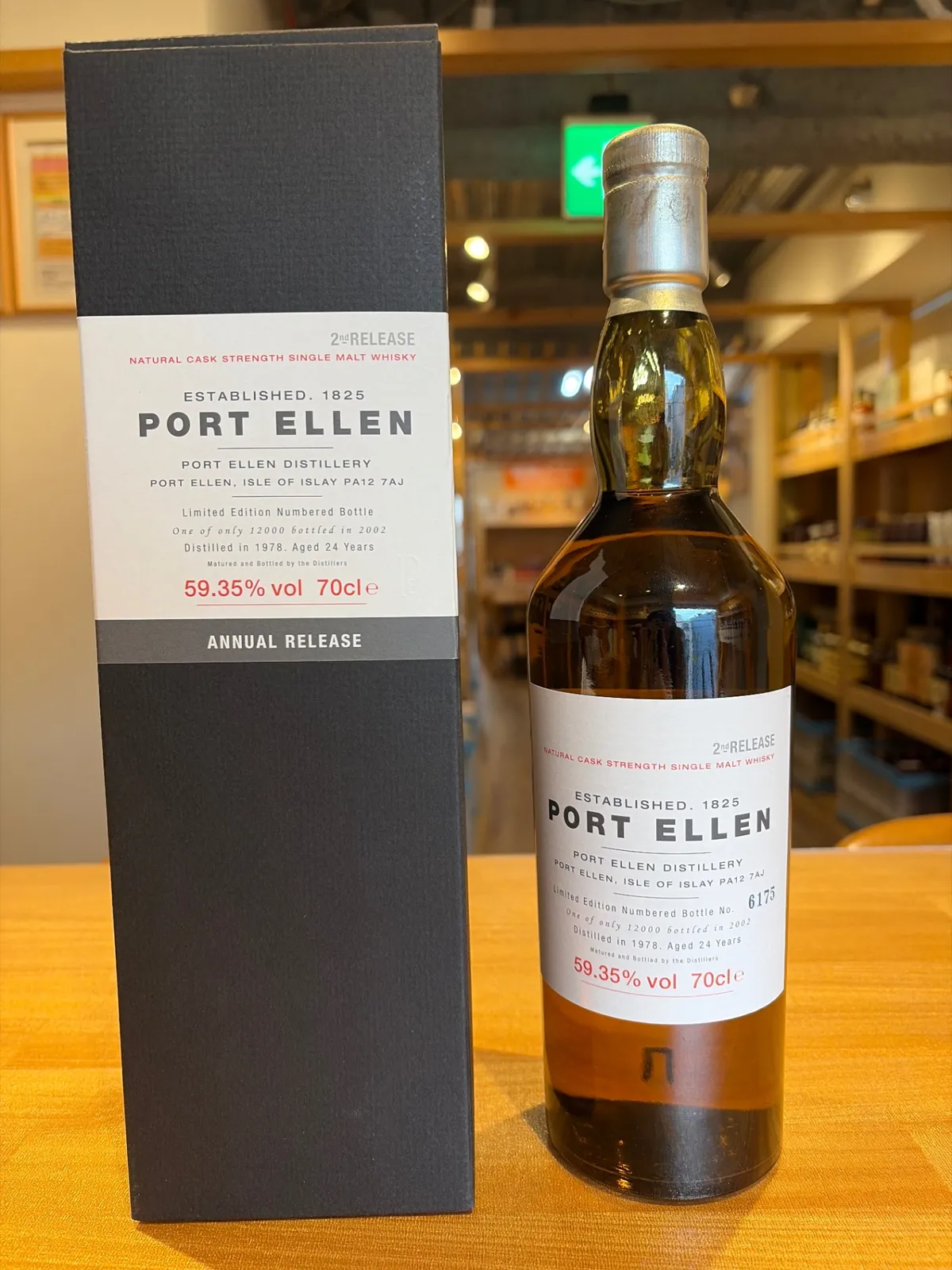 2026年最新】ポートエレンの人気アイテム - メルカリ