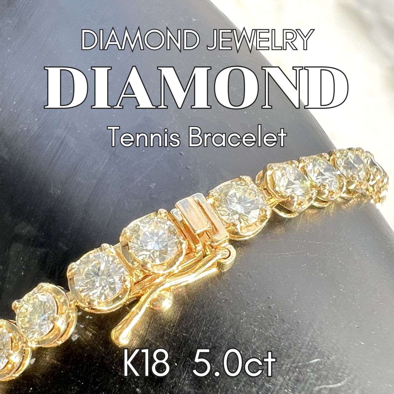 超絶キラキラ！K18 all H&Cダイヤモンドテニスブレスレット 5.0ct 