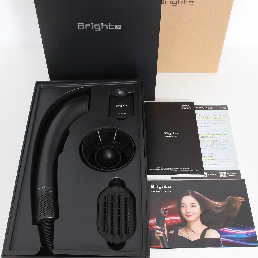 1円スタート】Brighte SHOWER DRYER / ブライト シャワードライヤー