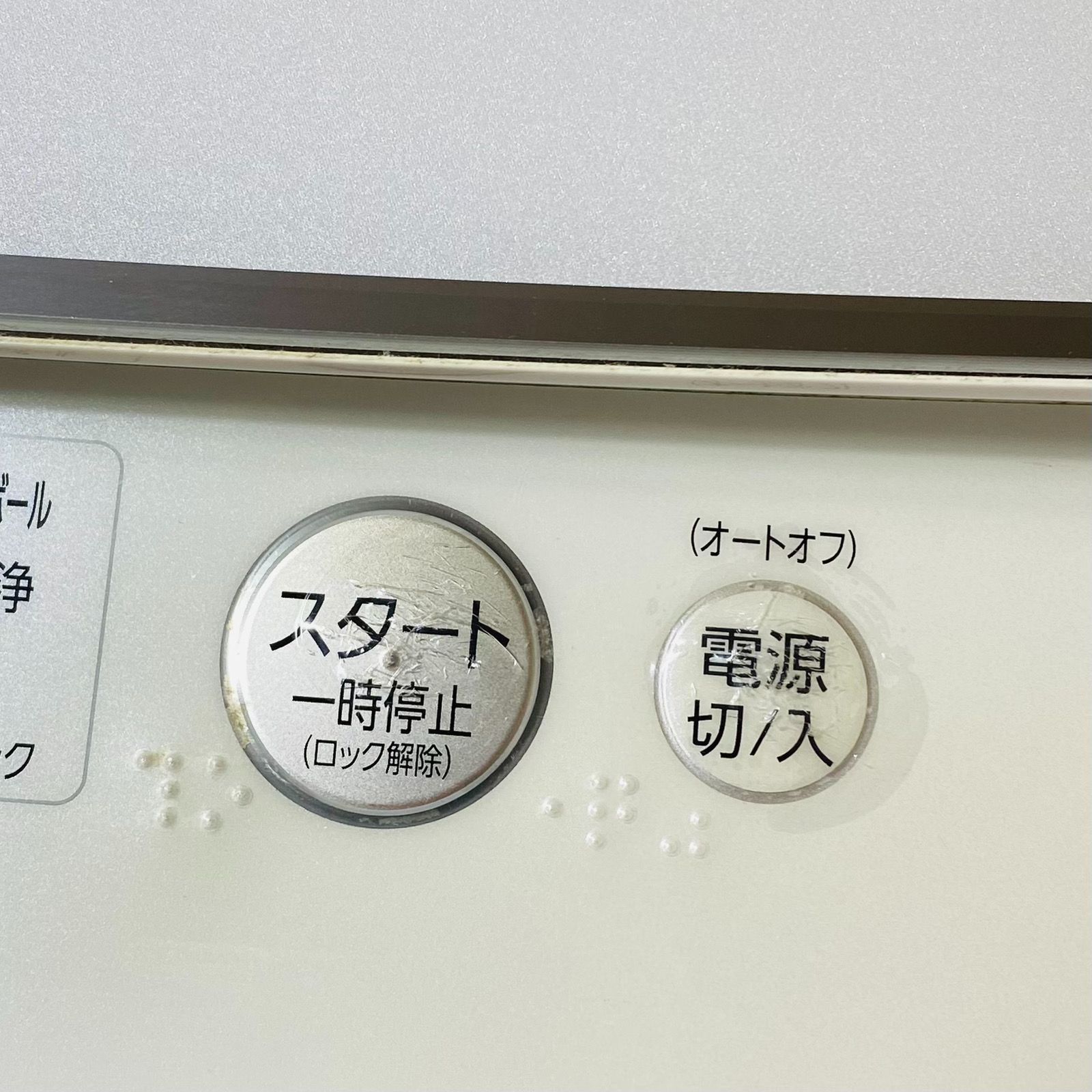 AQUA アクア 洗濯機 AQW-GV70J 7.0kg 2024年製 全自動洗濯機 3D