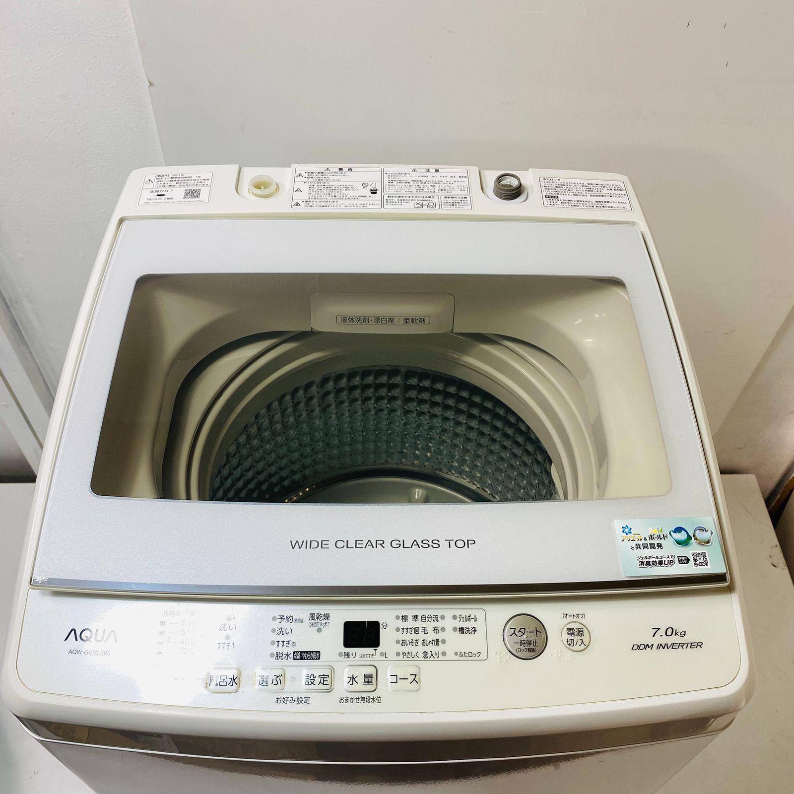 AQUA アクア 洗濯機 AQW-GV70J 7.0kg 2024年製 全自動洗濯機 3D
