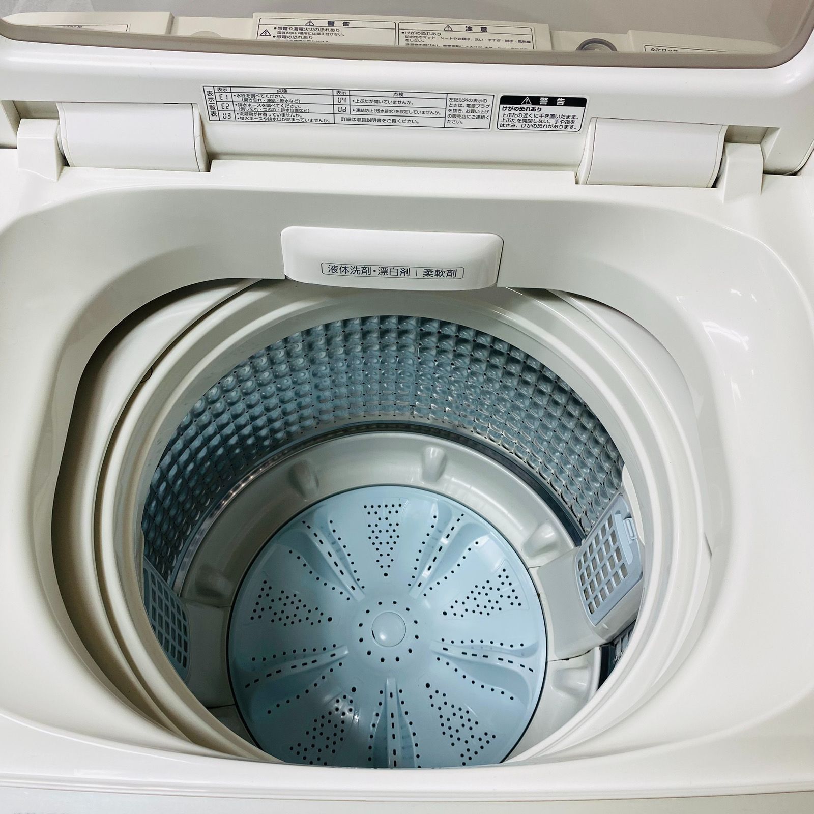 AQUA アクア 洗濯機 AQW-GV70J 7.0kg 2024年製 全自動洗濯機 3D