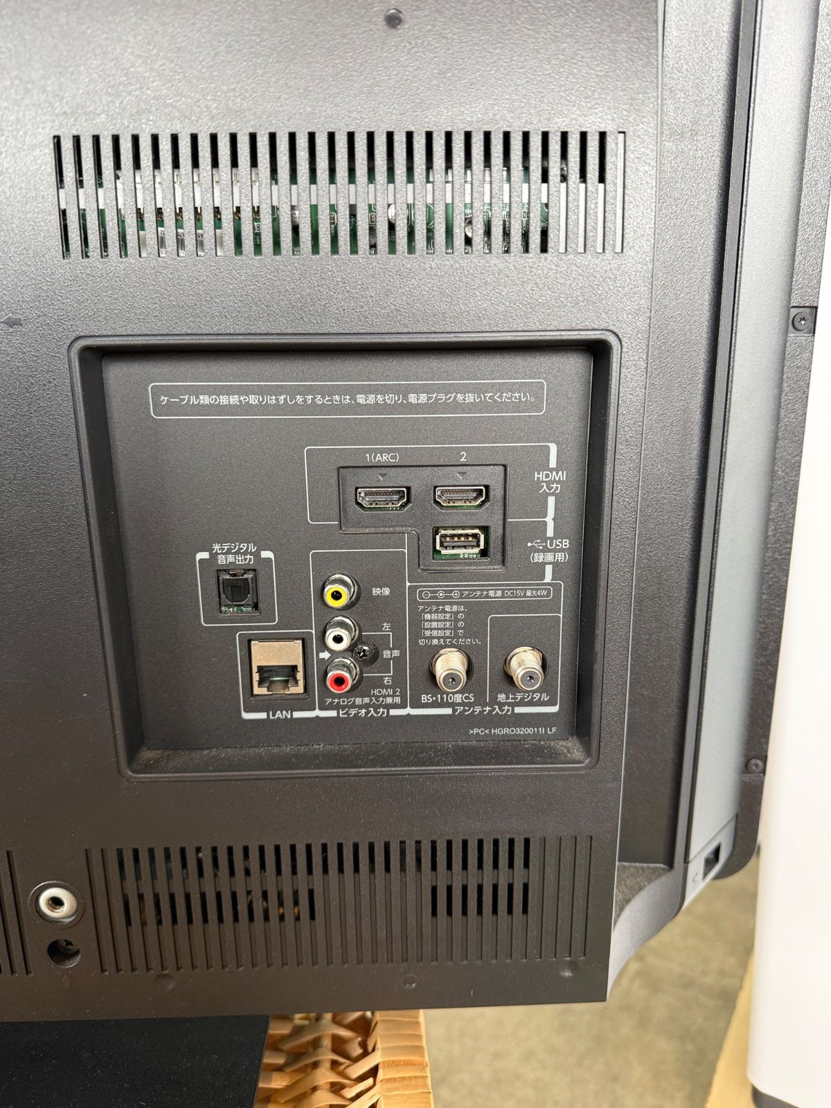 東芝/TOSHIBA 液晶カラーテレビ 32S8 14年製 32インチ - メルカリ