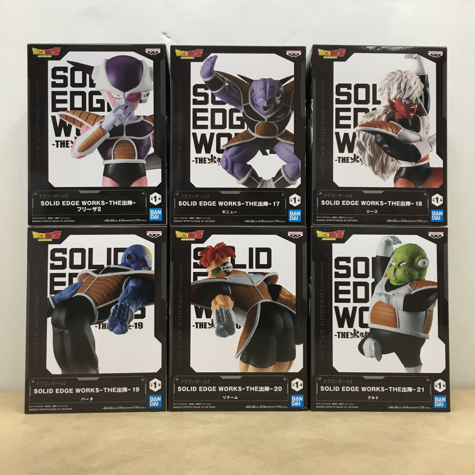 未開封 ドラゴンボールZ THE出陣 シリーズ フリーザ ギニュー特戦隊