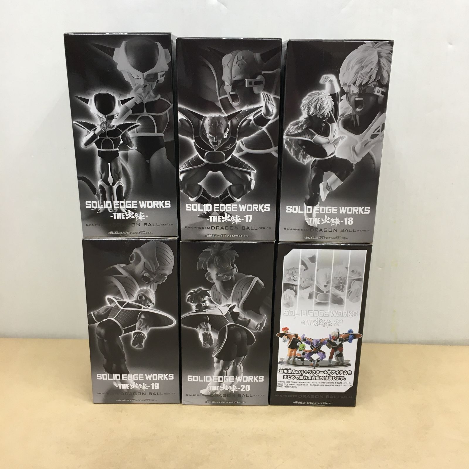 未開封 ドラゴンボールZ THE出陣 シリーズ フリーザ ギニュー特戦隊