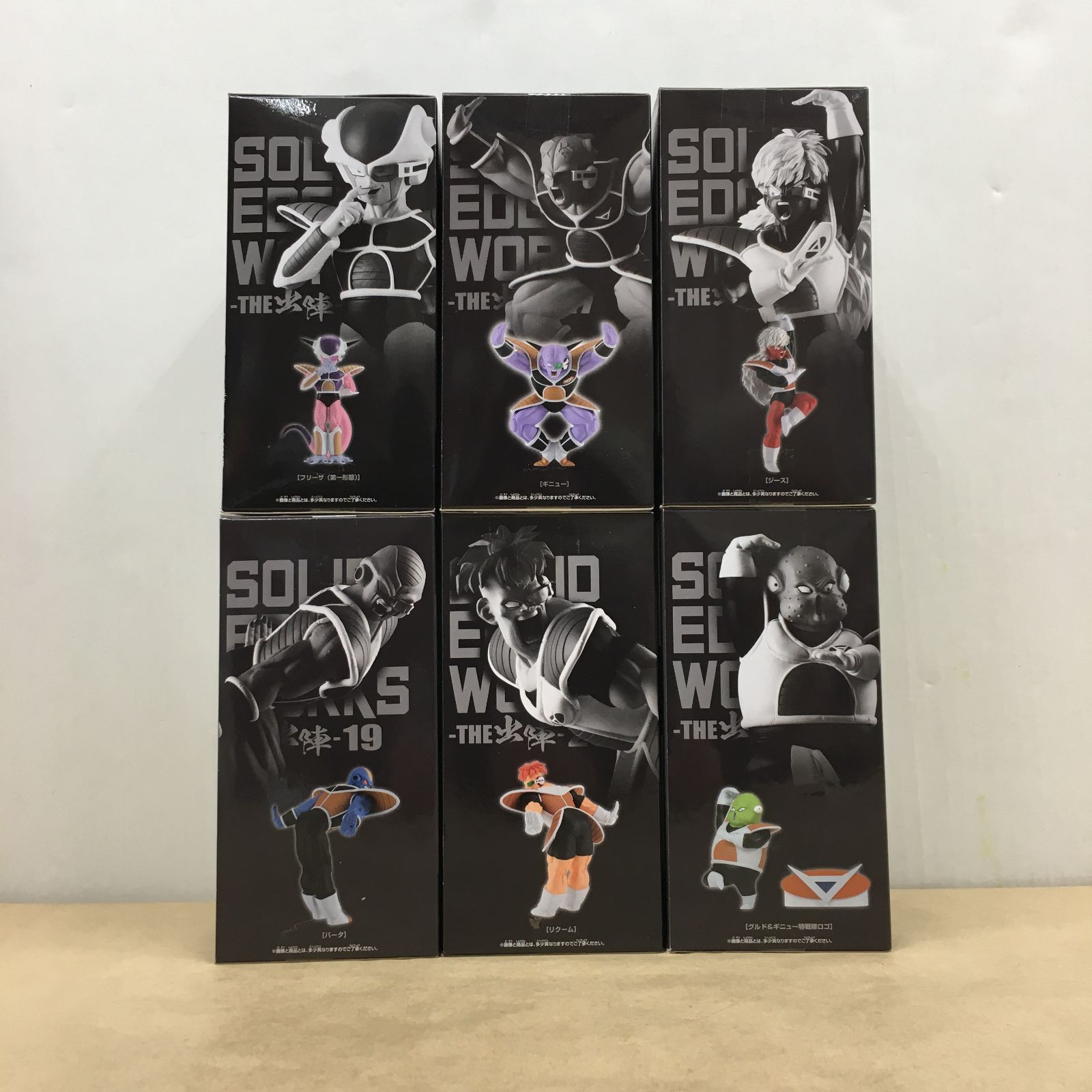 未開封 ドラゴンボールZ THE出陣 シリーズ フリーザ ギニュー特戦隊