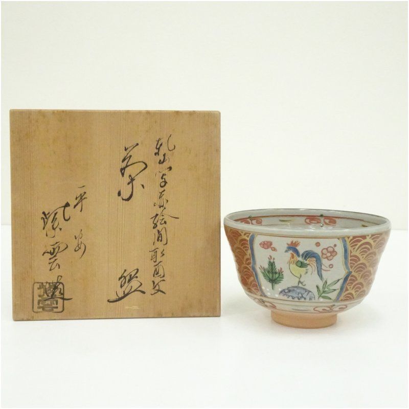 茶碗 乾山風 白梅絵 平安 伊藤魁雲 木箱共箱 抹茶碗 茶器 茶道具 工芸